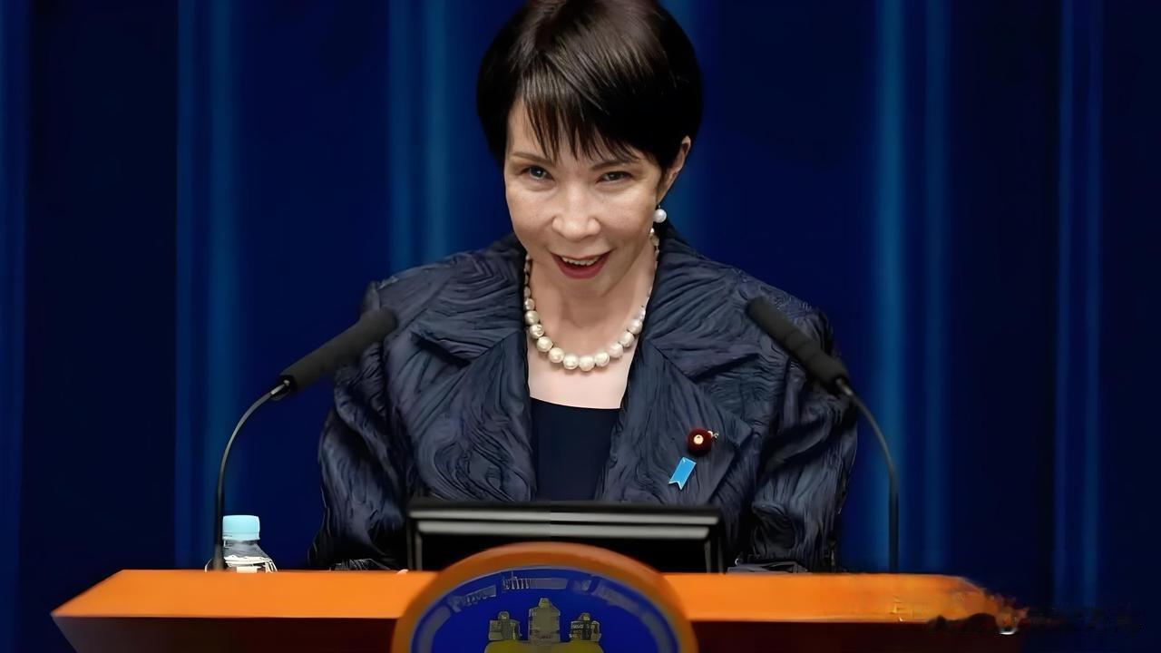 种种迹象表明，高市早苗可能要一条道走到黑了。
高市早苗在国会答辩时公然发表涉台露