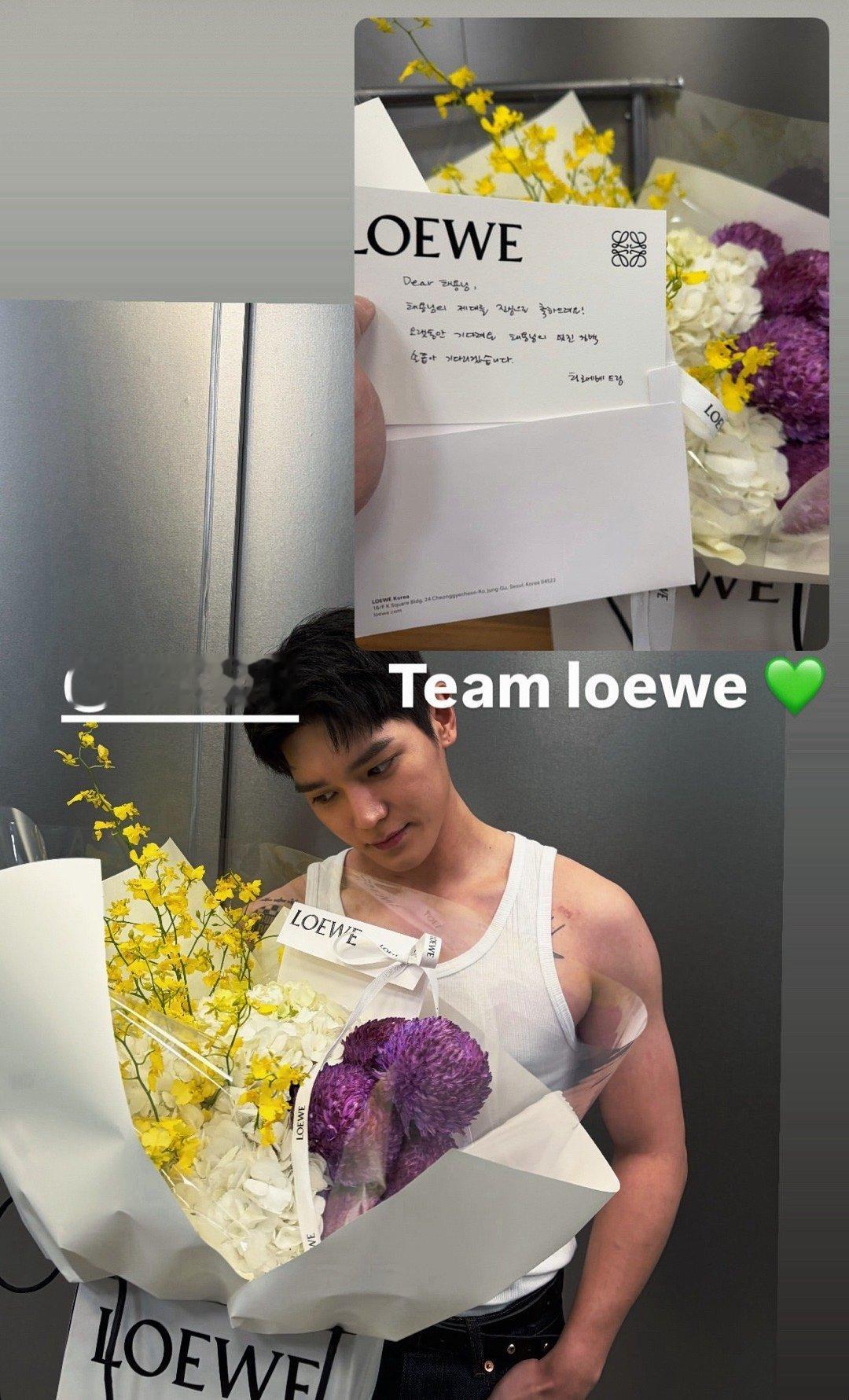 李泰容 x LOEWE退伍立刻收到LOEWE送的花束，欢迎回来～ 