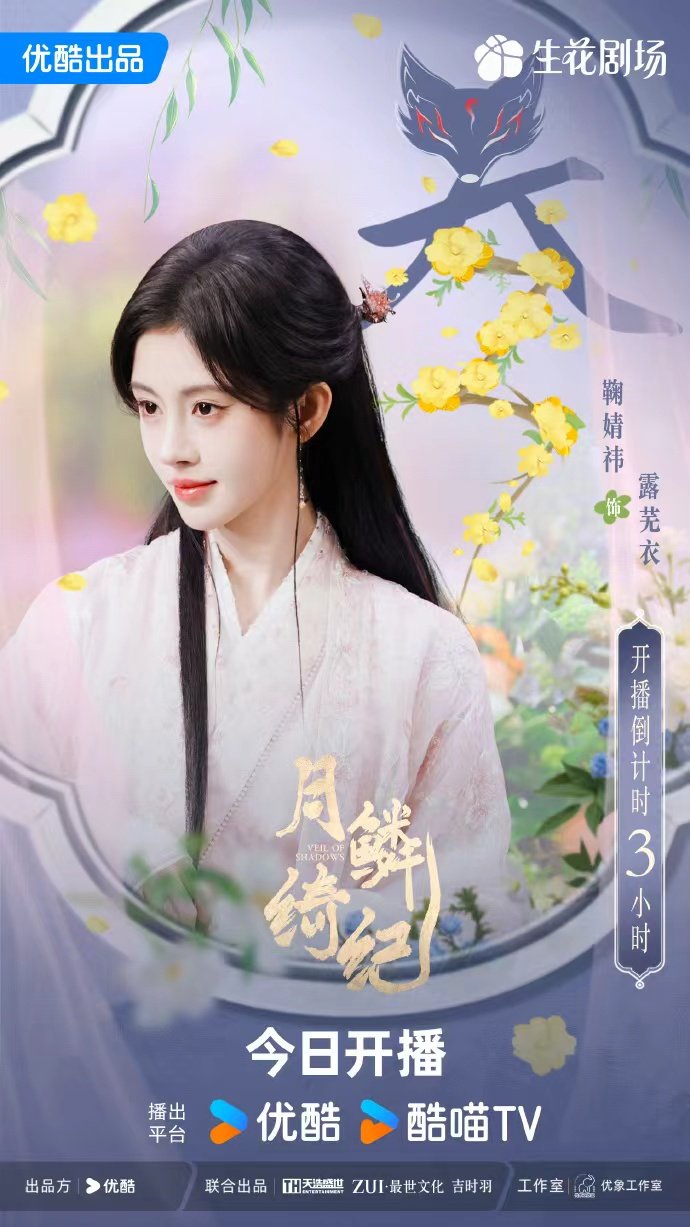 鞠婧祎绝美妖狐 鞠婧祎说来看来懂来相逢 鞠婧祎说来看来懂来相逢，鞠婧祎绝美妖狐即