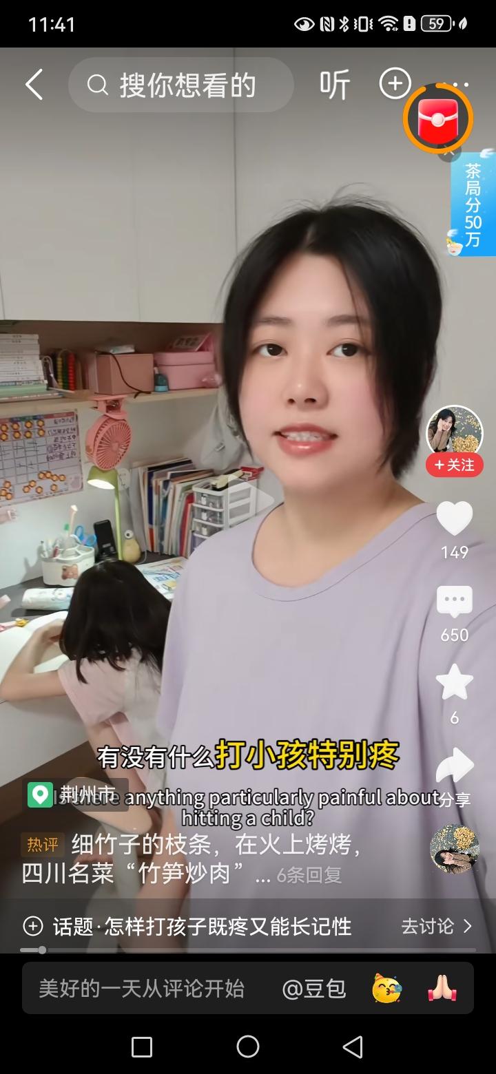 这个母亲问了一个灵魂问题，有没有什么打小孩的方法？不让他受伤，又让他长记性的方法