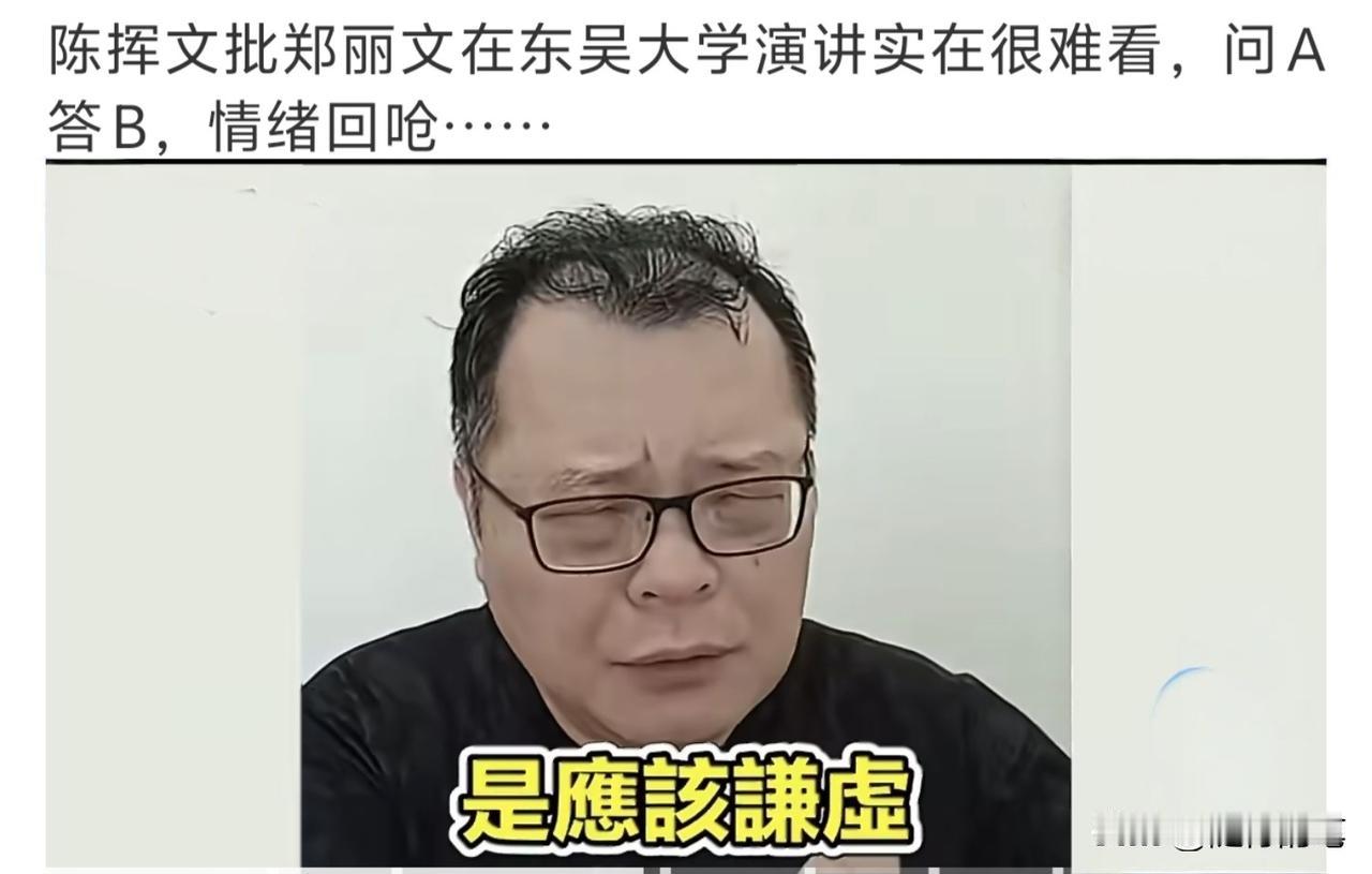 感觉蔡正元和陈挥文一样，对郑丽文诸多要求和不满。

赖清德民调上升，蔡正元怪郑丽