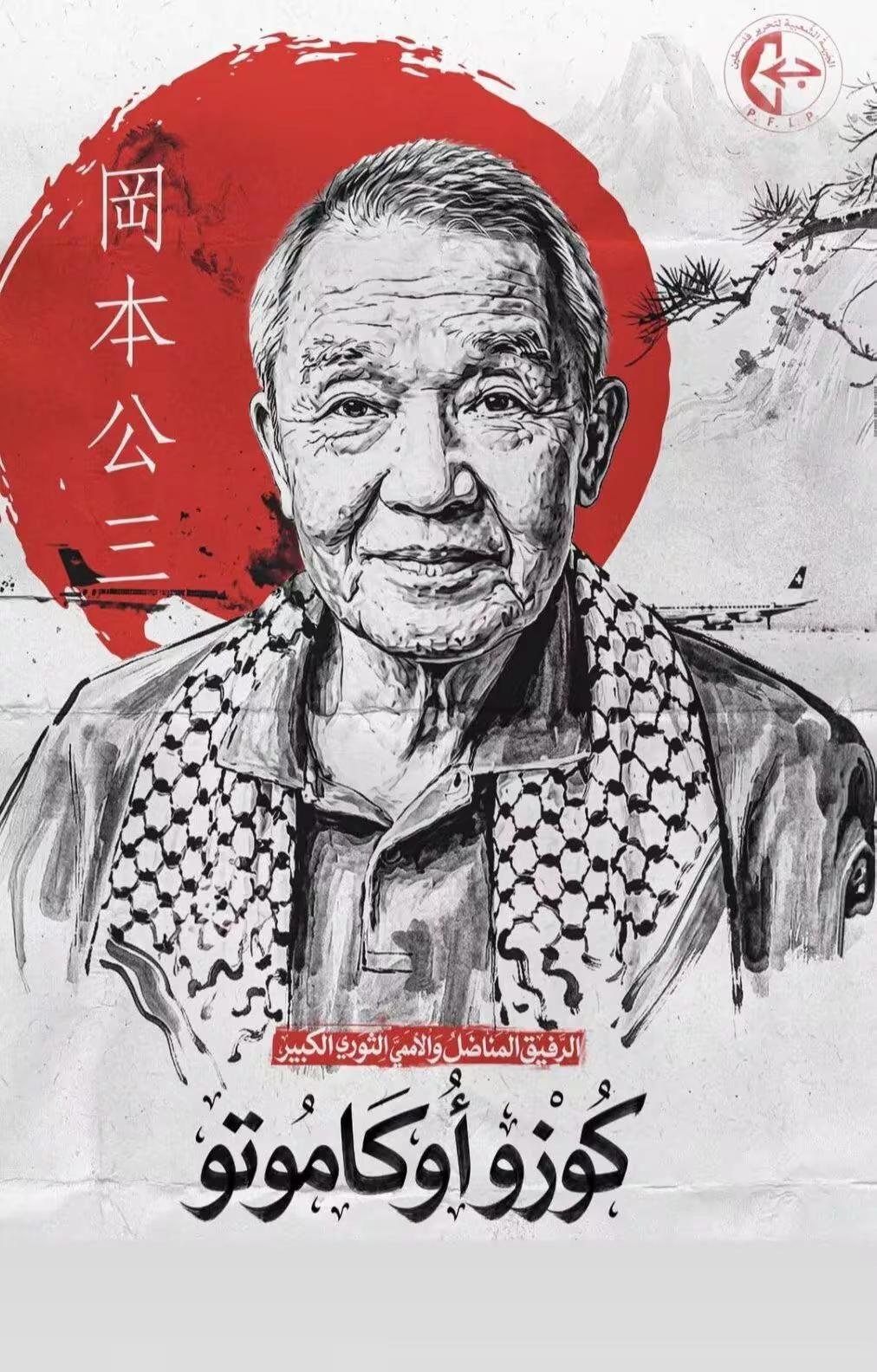 最后的讯息|纪念利达斗争54周年。最后的讯息|纪念利达斗争54周年。致我在日本的