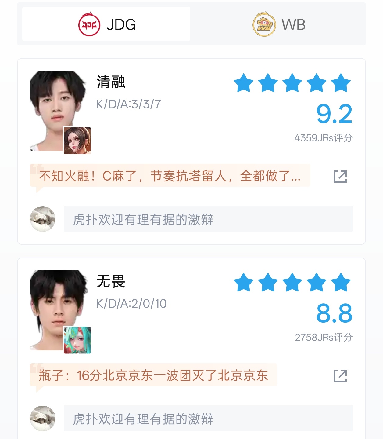 恶意打低分的你m亖了呀