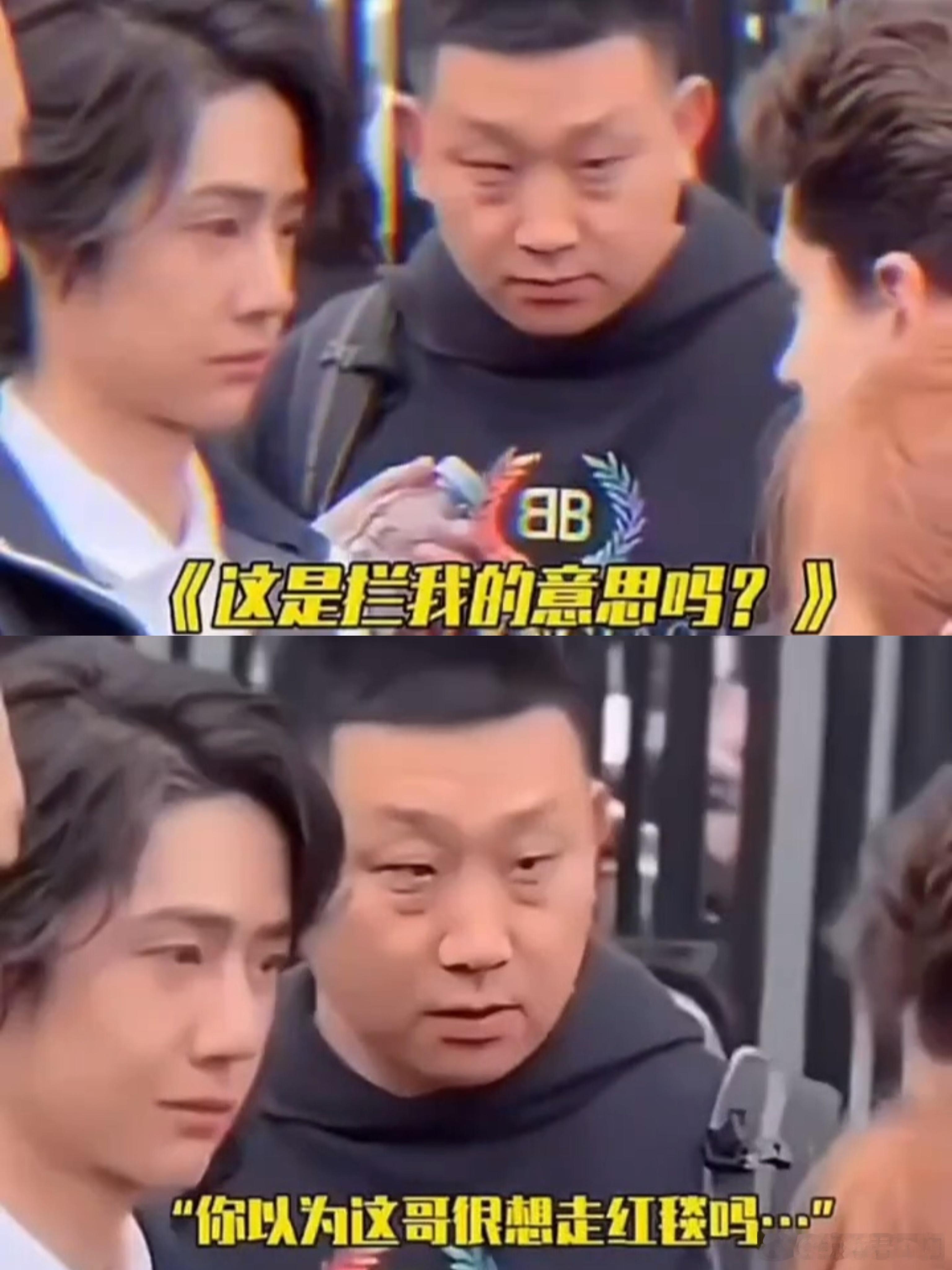 博君一肖✨ 博君一肖 化妆师and乐乐都belike笑疯了 