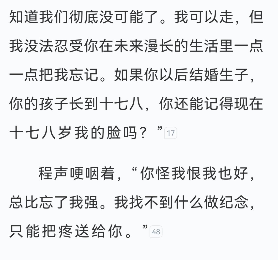 好一对癫公，我要送你俩一起去看心理医生 ​​​