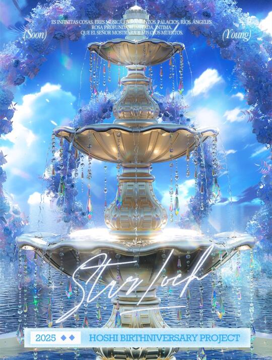 ⛲️Part.8 西单地铁站B口灯箱+固定墙贴