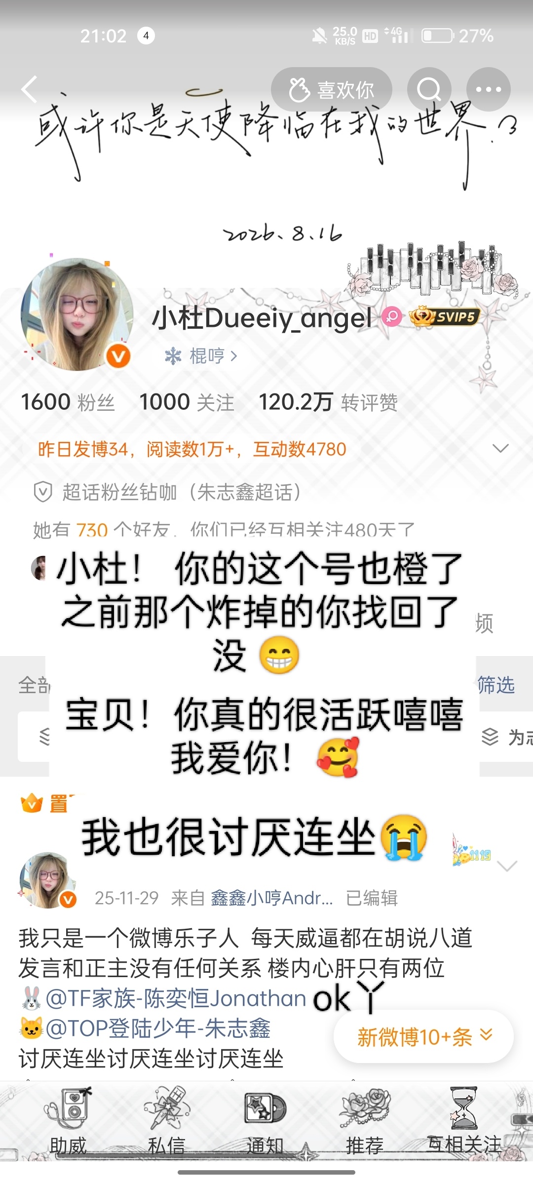 还有吗 我都写了