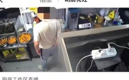 浙江温州有家炸鸡店，一个男员工在工作期间把手伸进裤子，持续了大约20秒，然后没洗