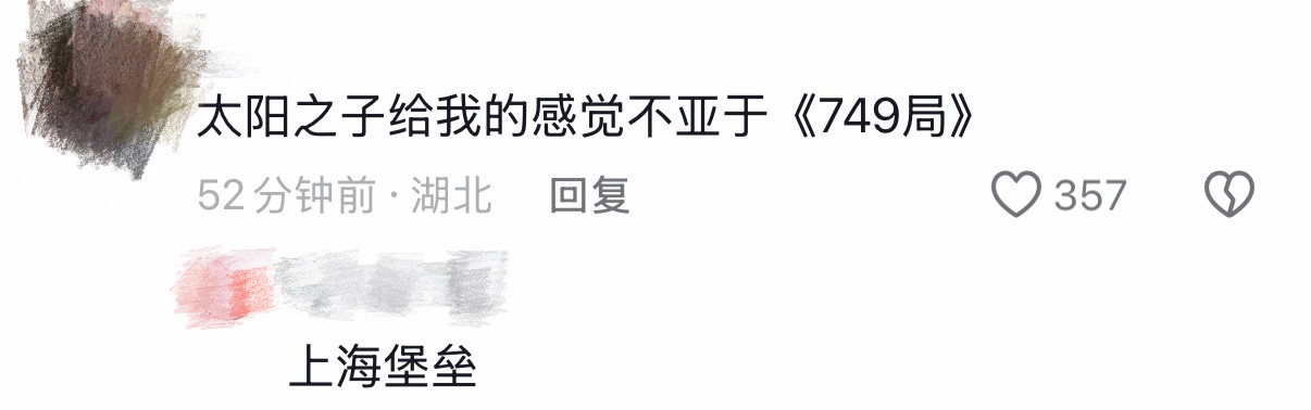 哈哈哈哈哈刷到一网友对周杰伦新专辑辣评 