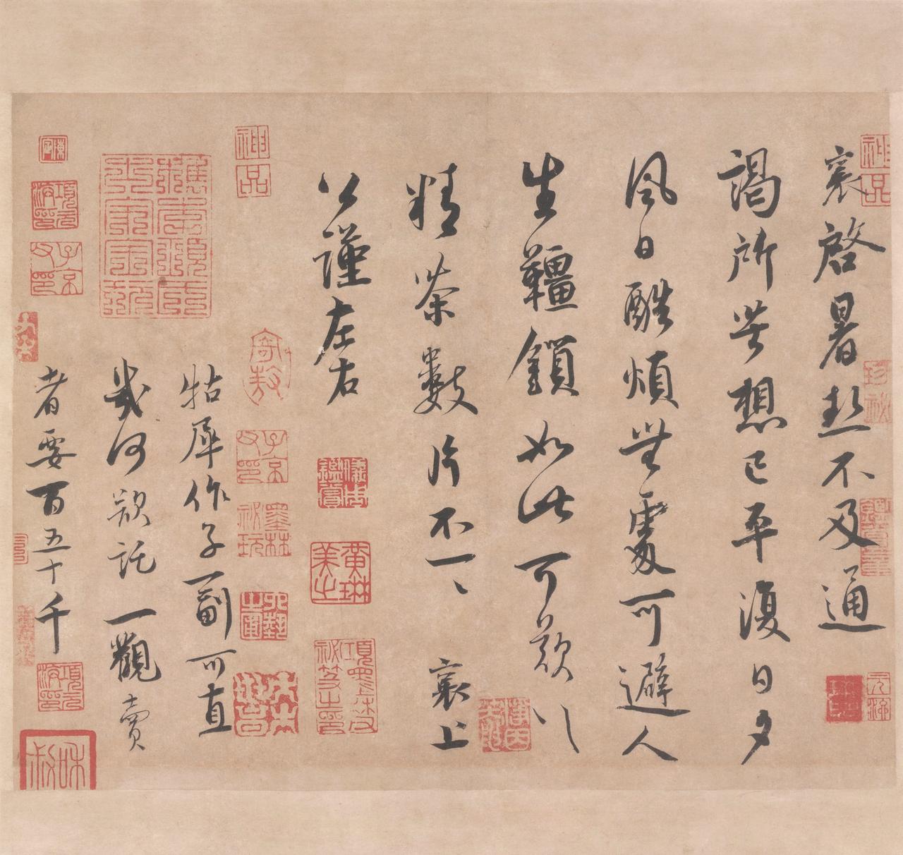 黄庭坚批评蔡襄书法有“闺房态度”，这种评价对蔡襄而言是否公允？

黄庭坚的原话是