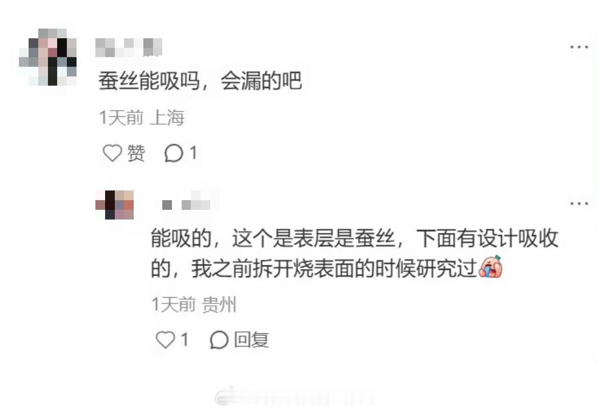 卫生巾居然能卷成这样好的，又涨见识了，既然卫生巾都已经可以卷成这样了，那卫生和吸