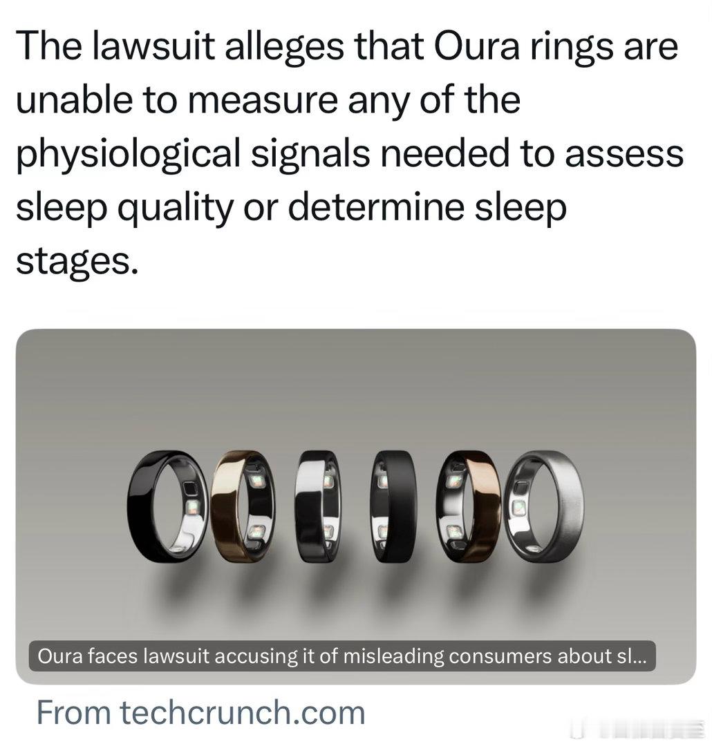 Oura遭集体诉讼：Oura rings 的睡眠数据造假，其实无法准确监测睡眠质