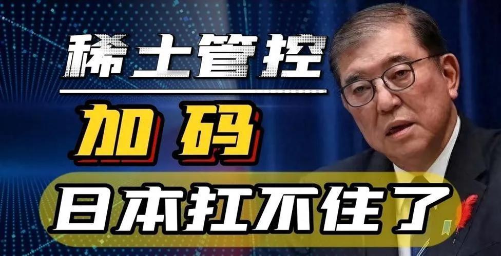 中国稀土审批慢了点，日本车企库存只够撑72小时，慌到跳脚！

有网友说：日本人的