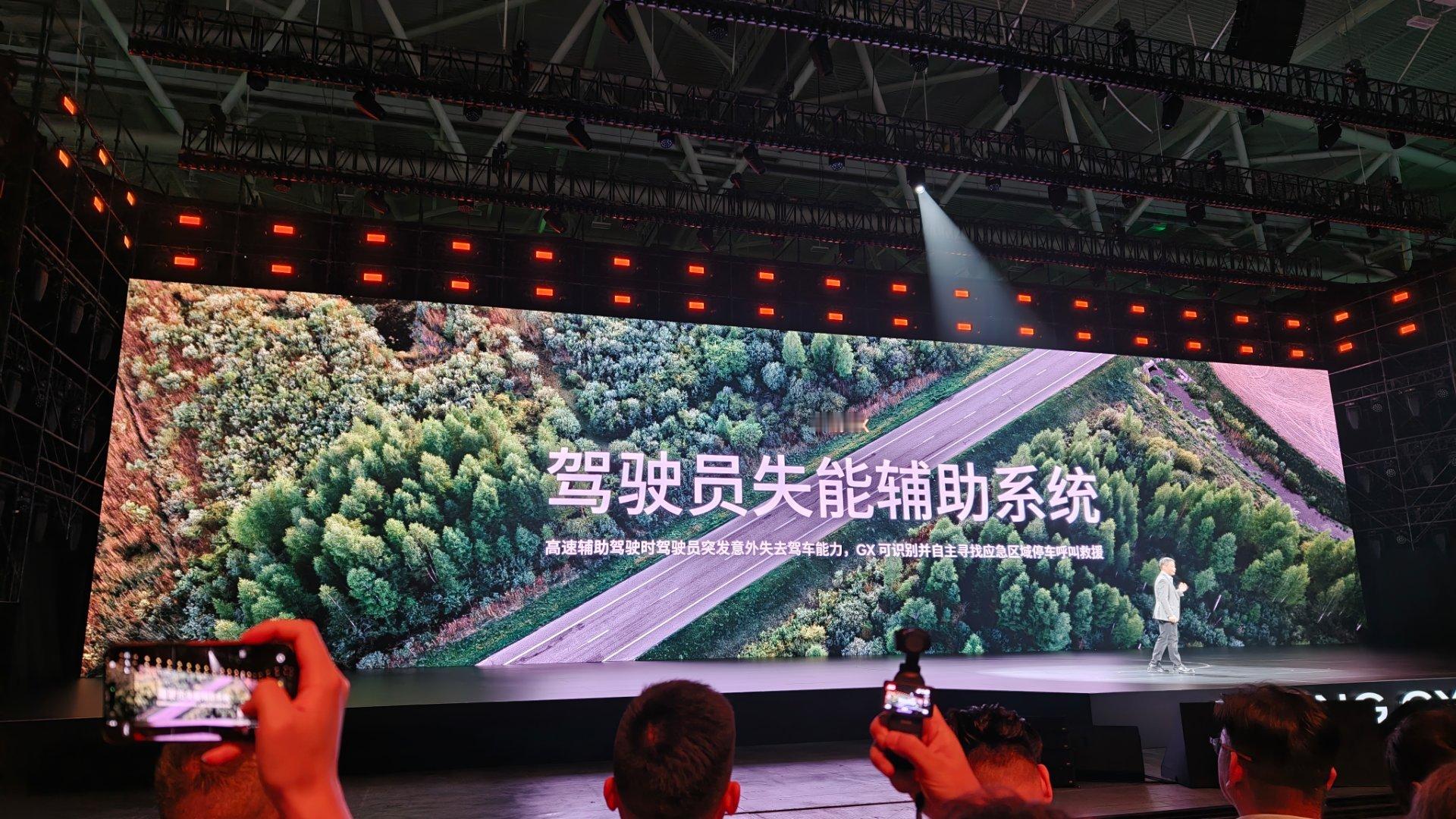 小鹏GX，搭载行业领先的主动安全能力，通过智驾技术在安全领域的延伸，尽可能把危险