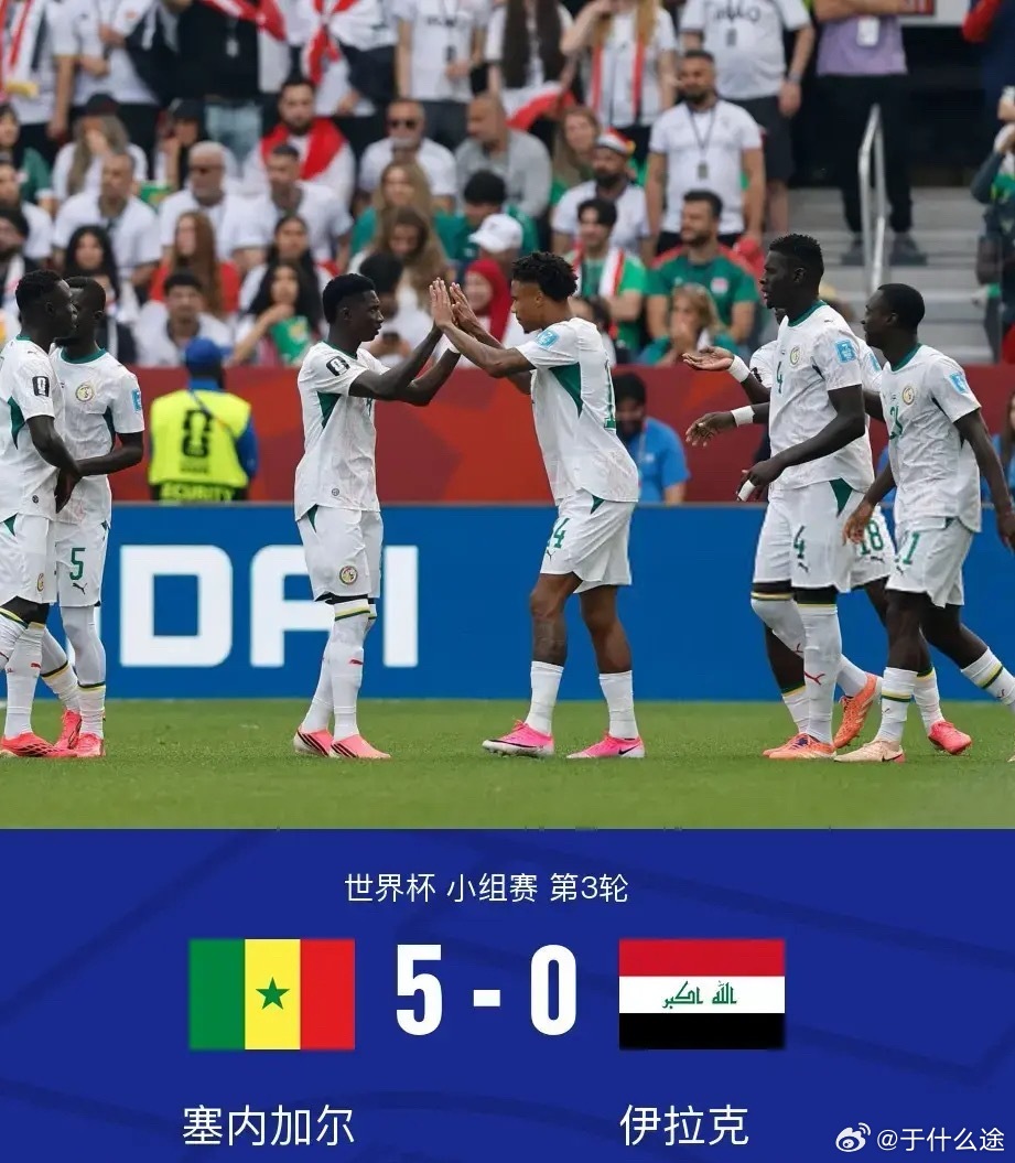足球 北京时间6月27日世界杯 小组赛 第3轮，塞内加尔对阵伊拉克。上半场，迪亚