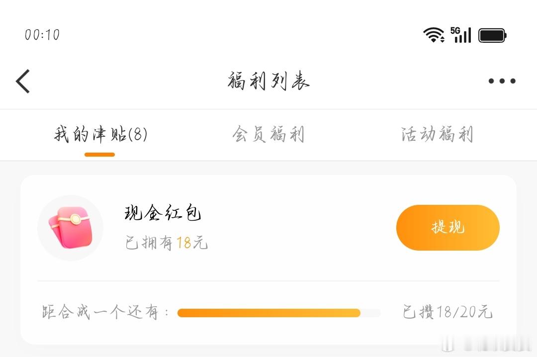 行，还要下个月
