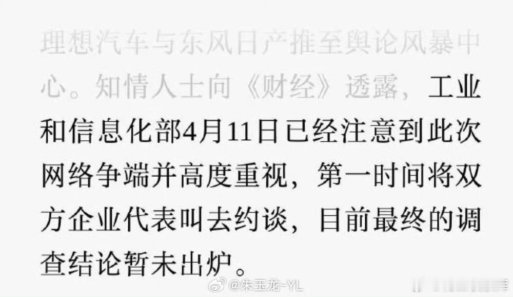 直接下场解决问题了 