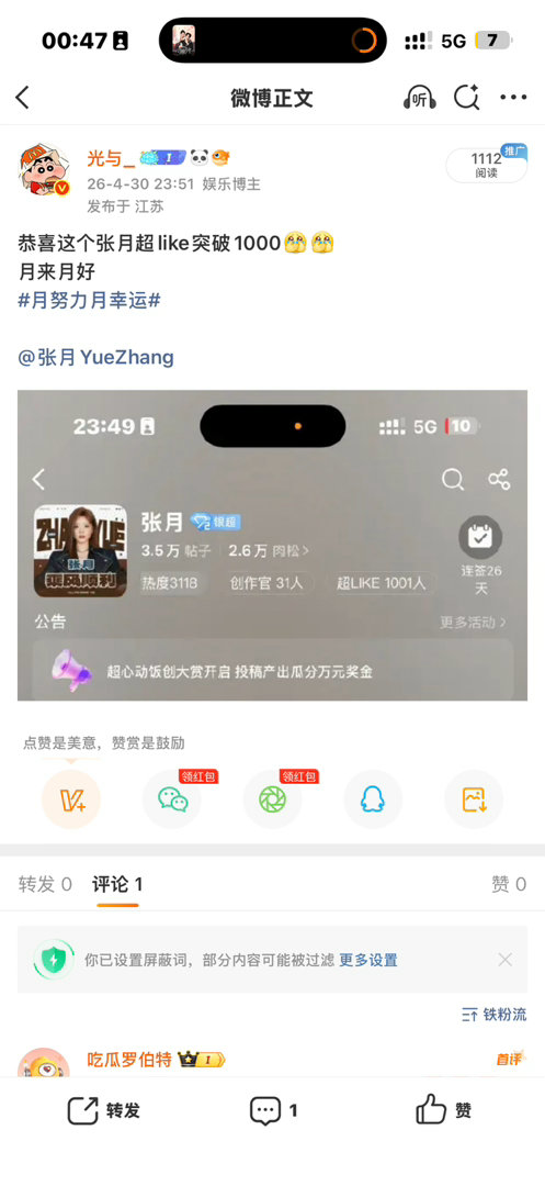 依旧很感慨 