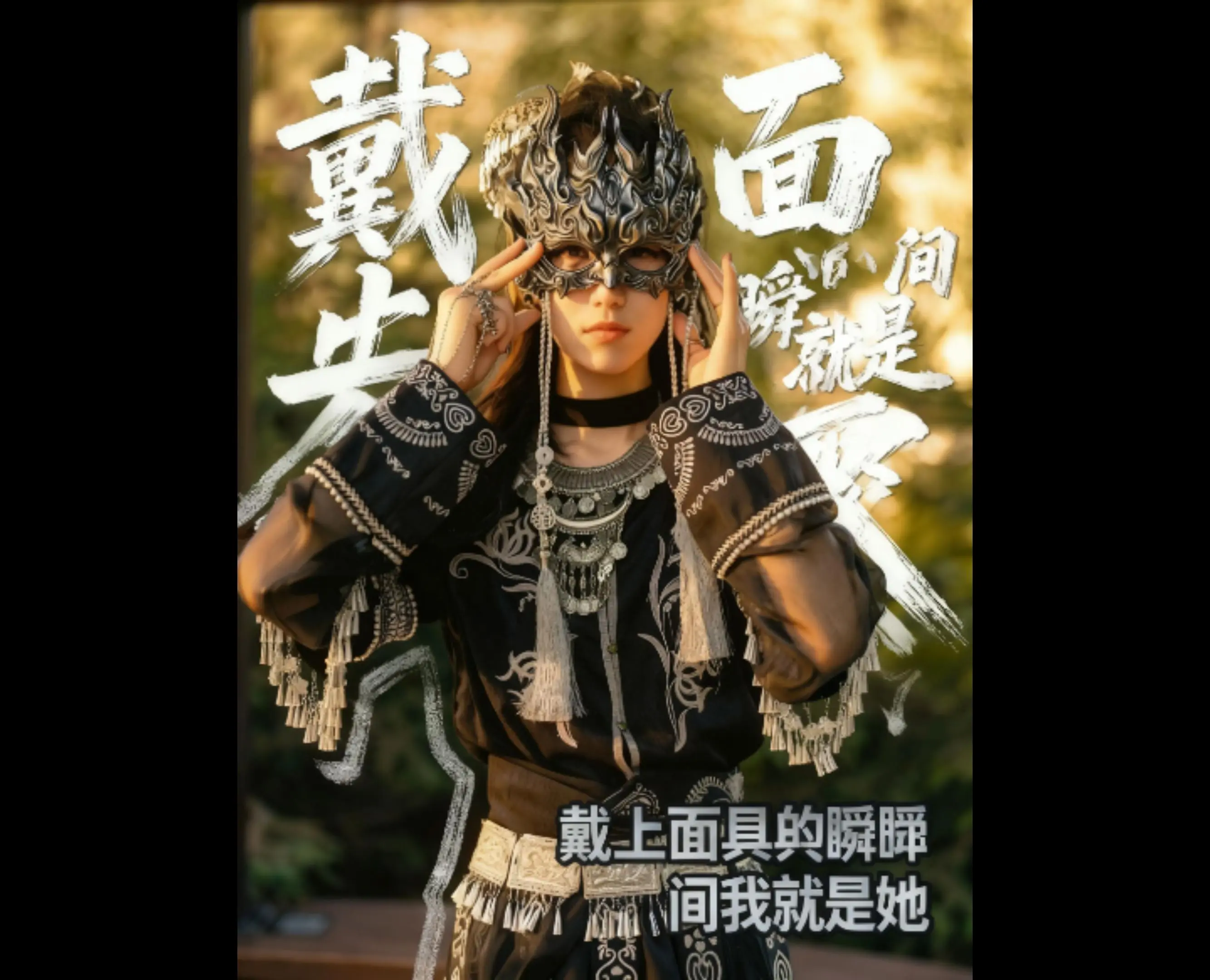 不服就干。武侠风