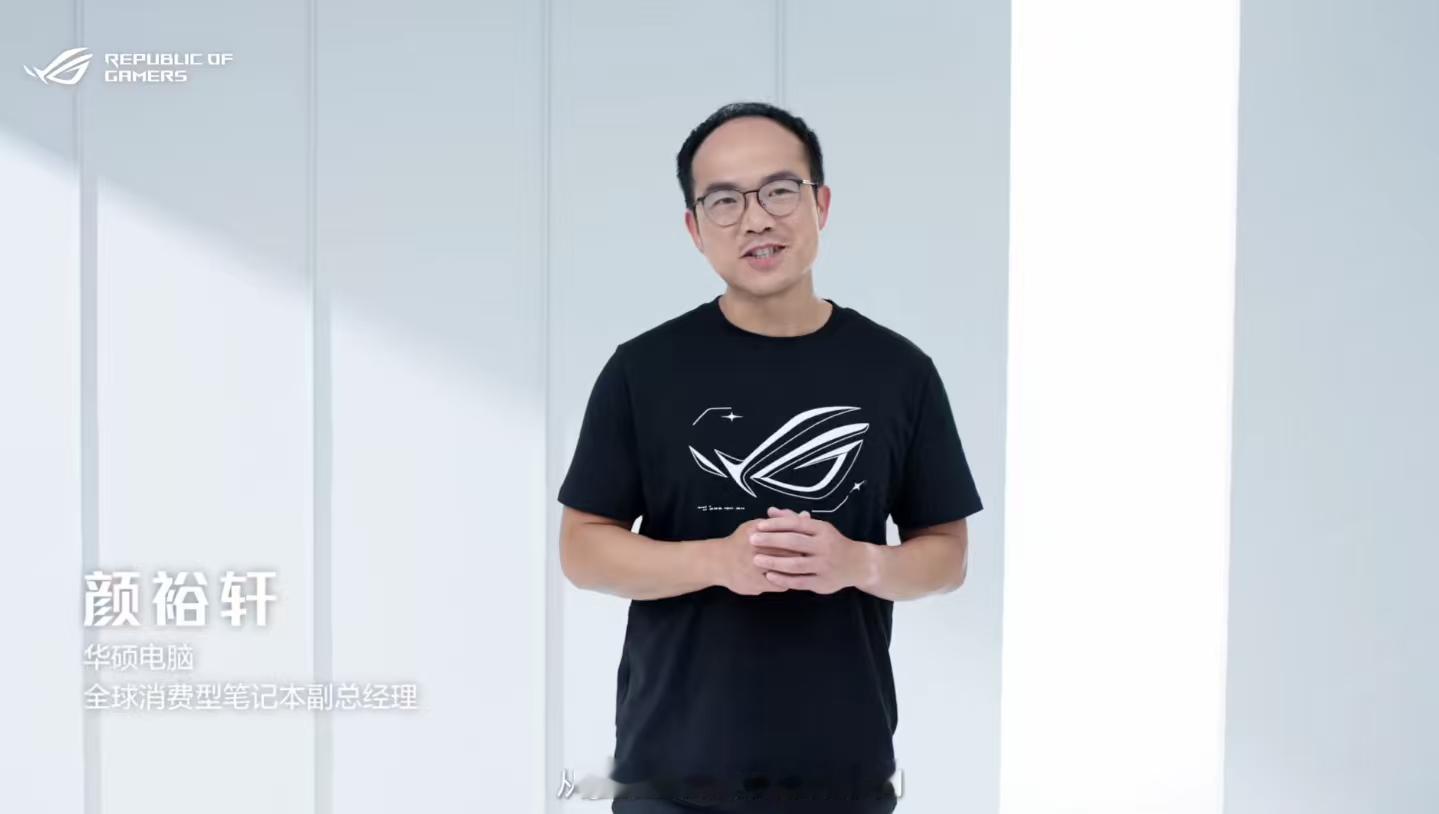 ROG2026新品来袭。ROG幻Air 2026系列全面亮相，搭载第三代酷睿Ul