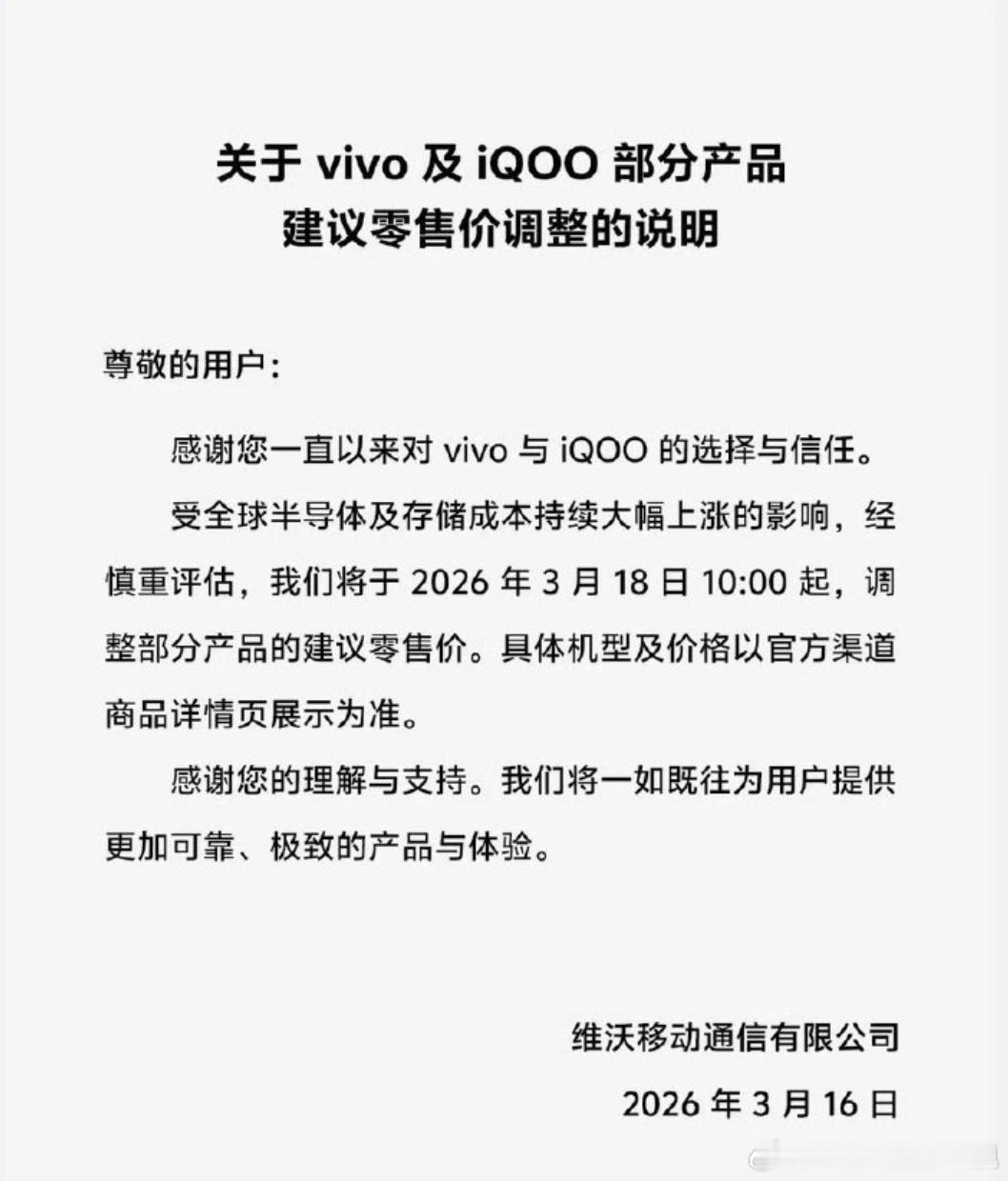 能不涨的，已经是死按着不涨了。迫不得已上涨的，已经开诚布公的发公告了。而其它还没