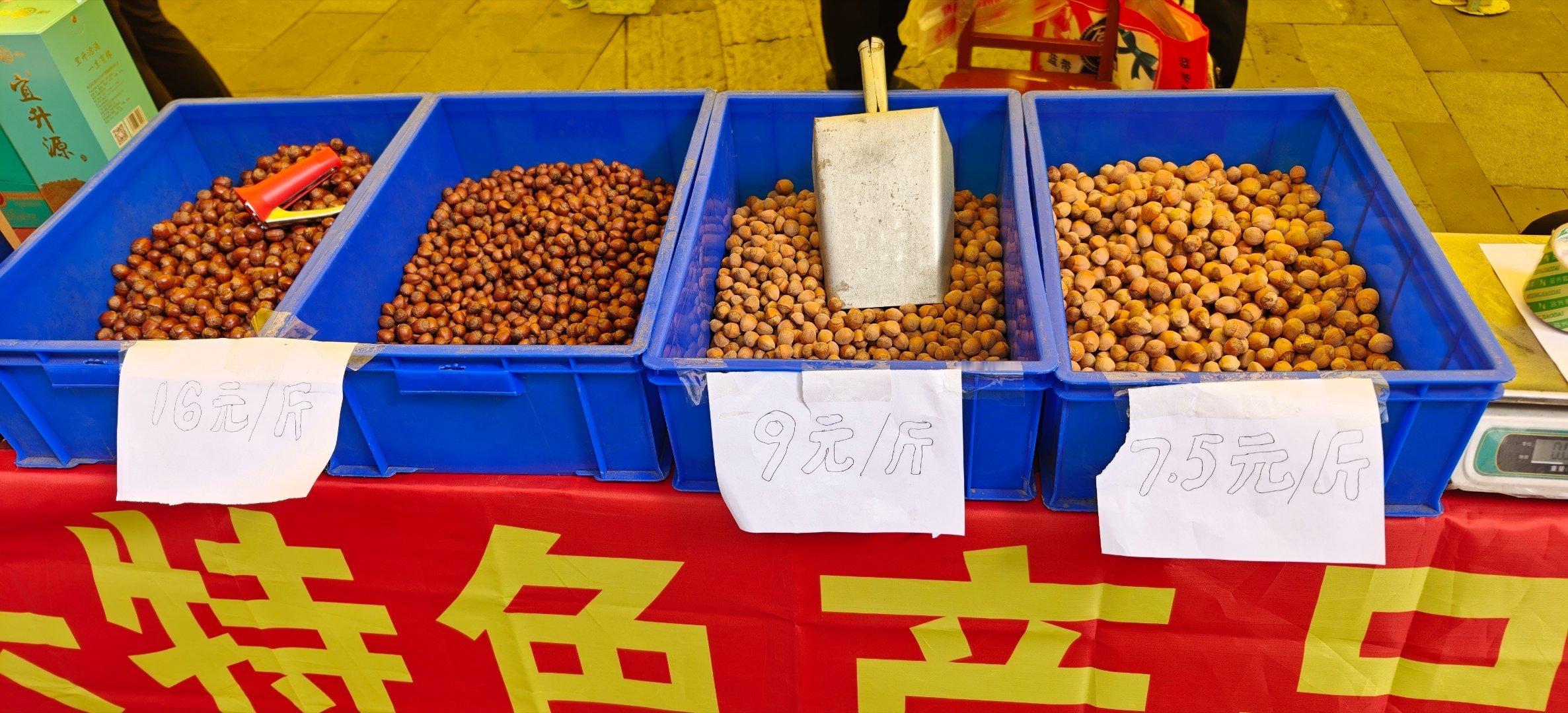 摆摊卖货[doge] ​​​