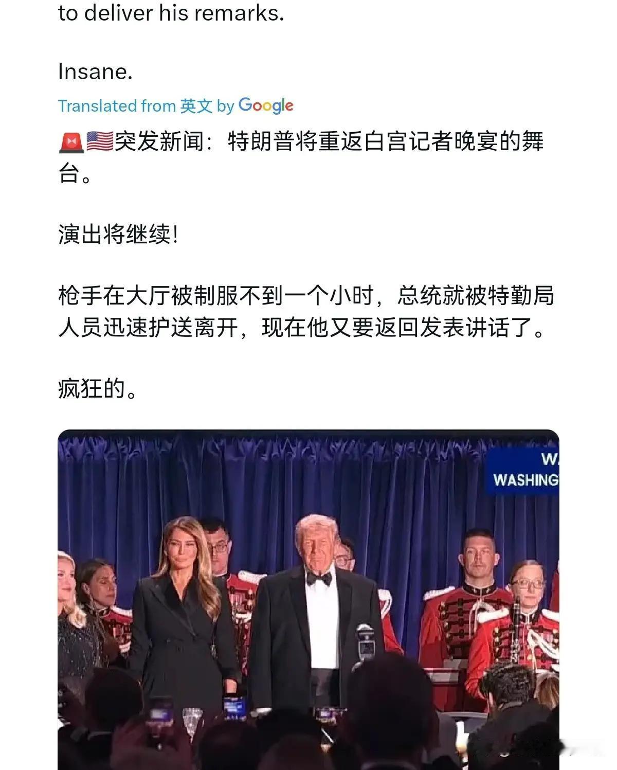 特朗普称愿上天堂可能是真的！
美国人意识形态里对