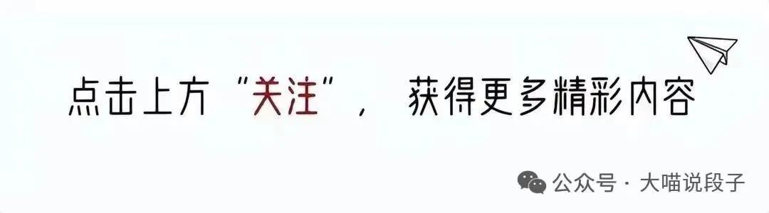 隔代亲能亲到什么程度？？网友：哪有什么隔代亲，不过是又爱了一遍你
 保持快乐的三