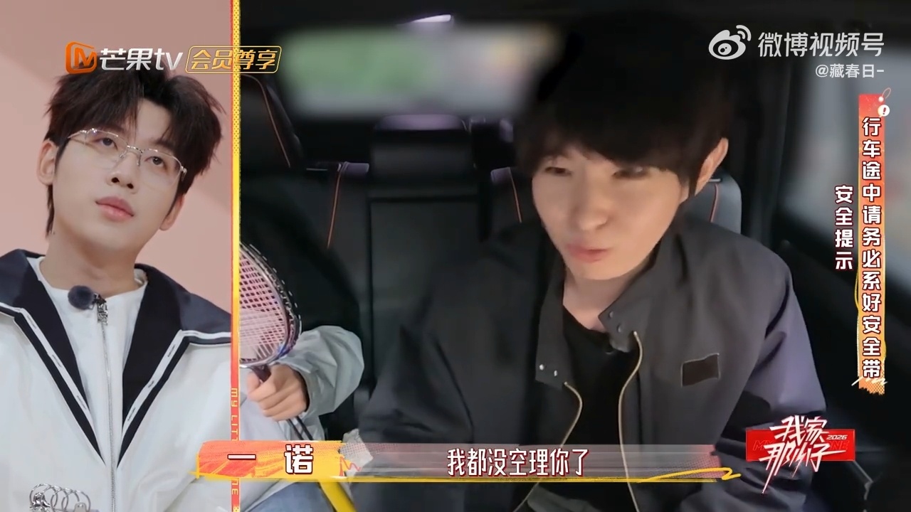 一诺因工作被打扰与妈妈吵架一诺专注打游戏时躲开妈妈喂水果，事后沟通没说好，两人在