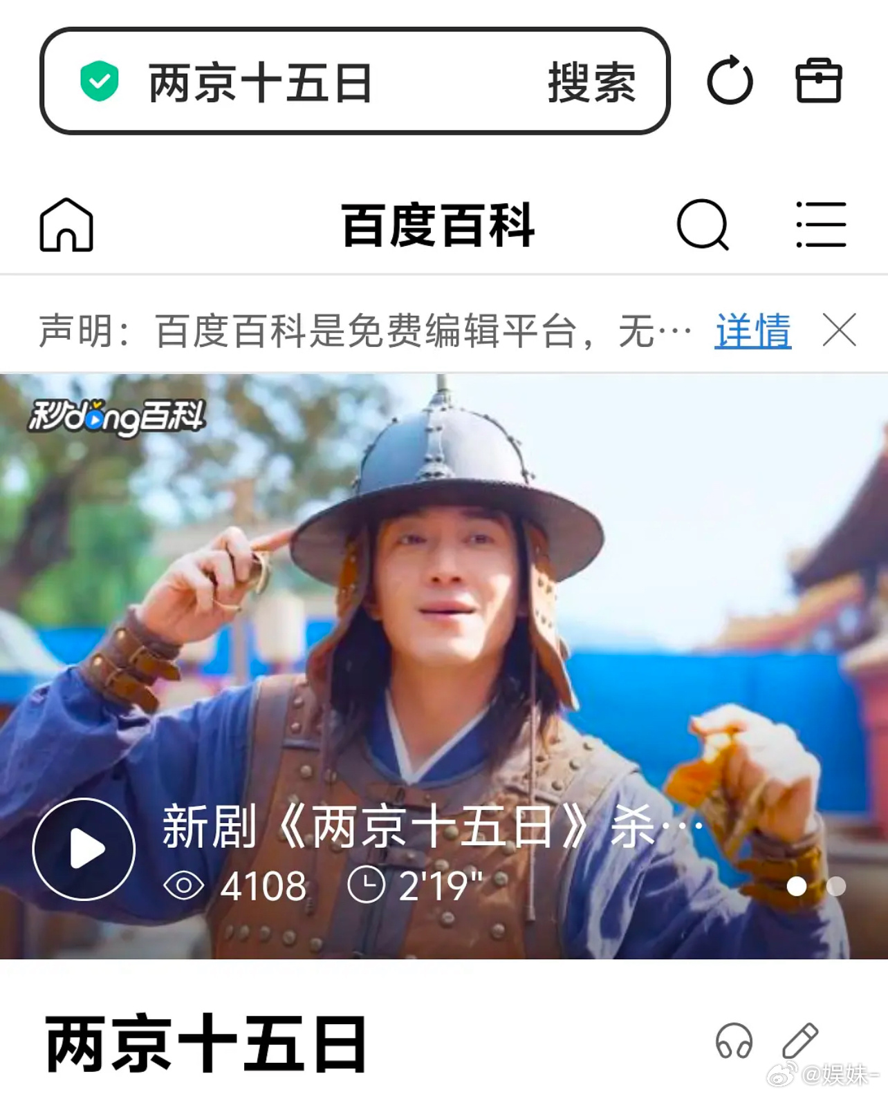 小说只有一个大男主，影视化成毅演朱瞻基那更是大男主了，呃……这！ 