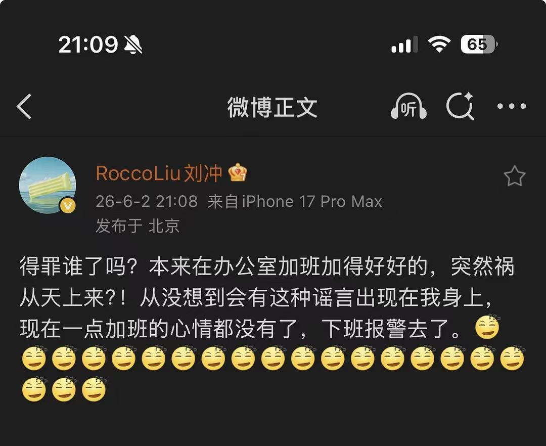 老麻瘟的名头果然名不虚传 