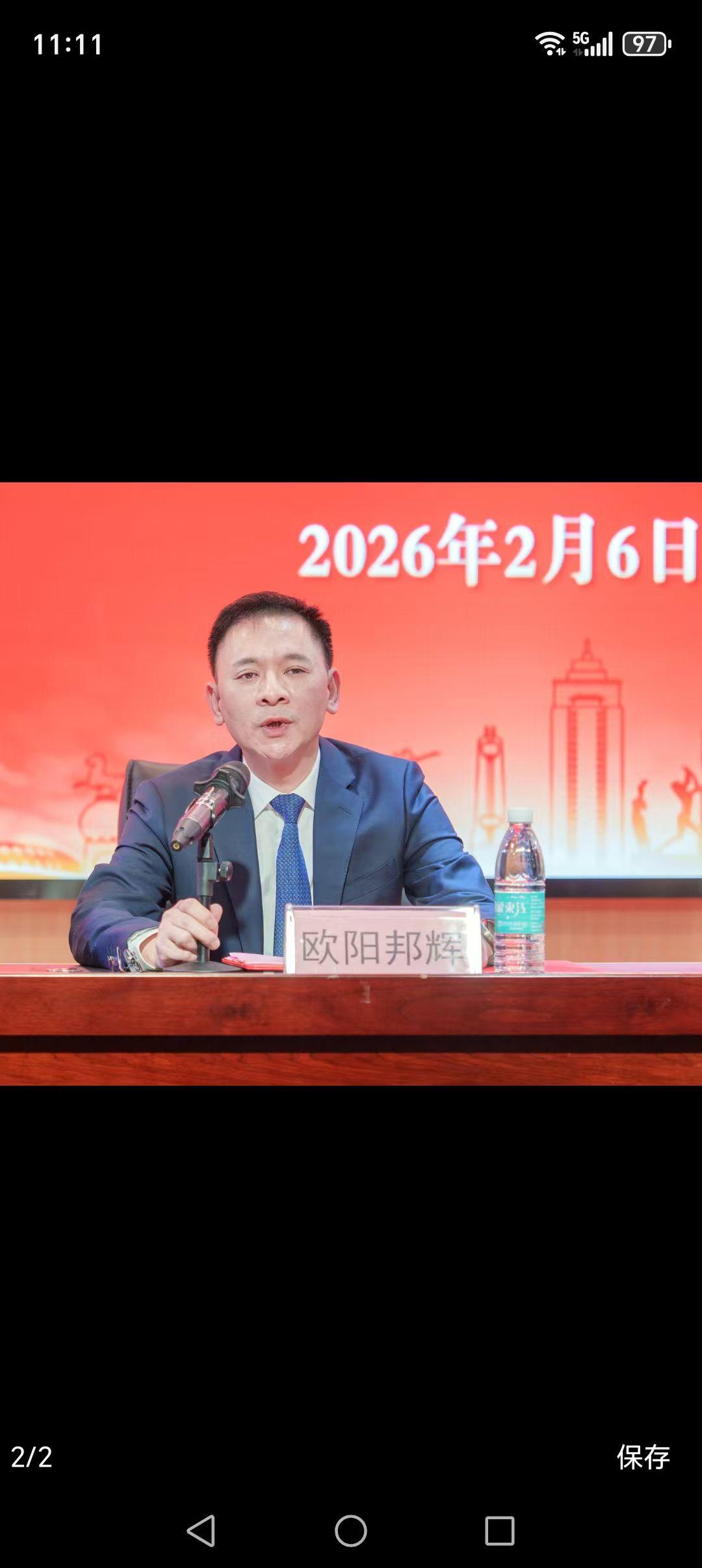 湖南省郴州市肿瘤医院党委书记欧阳邦辉于今年4月30日任上落马被查近半年后，于10