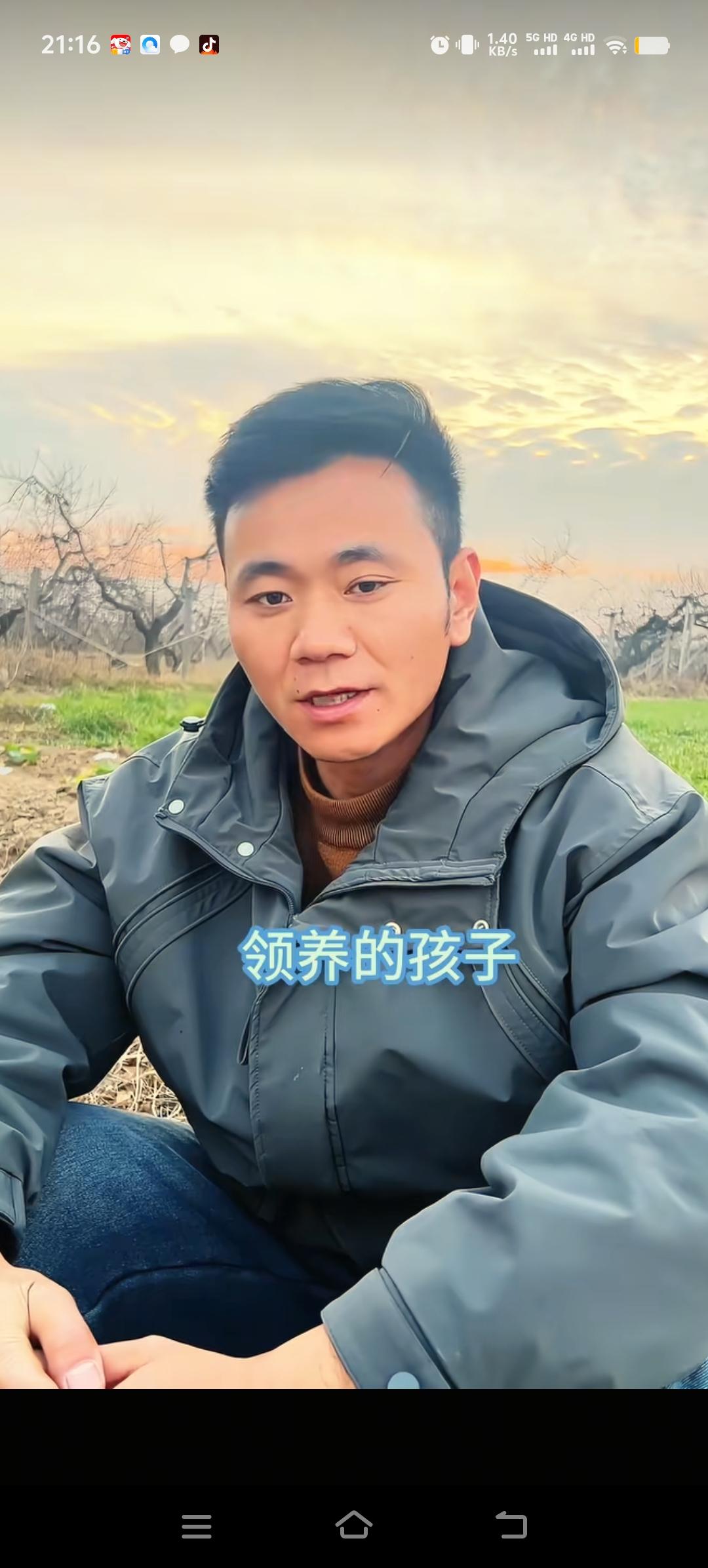 厉怀远竭尽全力也要护好自己的养父母，养父母待他如亲生儿子一般。他本是抱养的孩子，