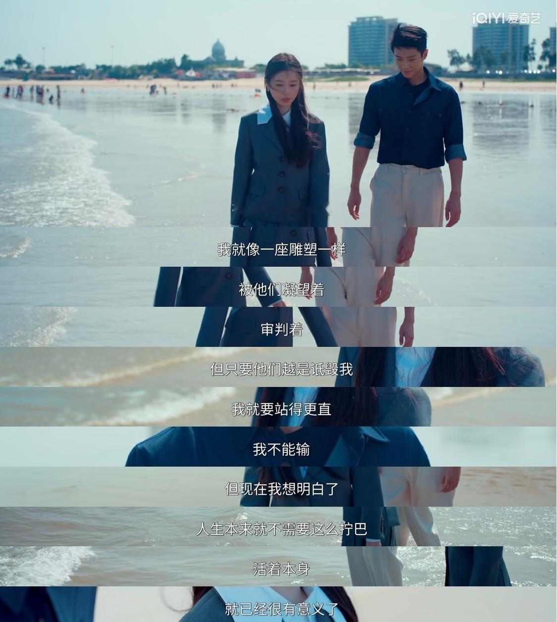 林晚星 世界会为你的勇敢让路的😭 