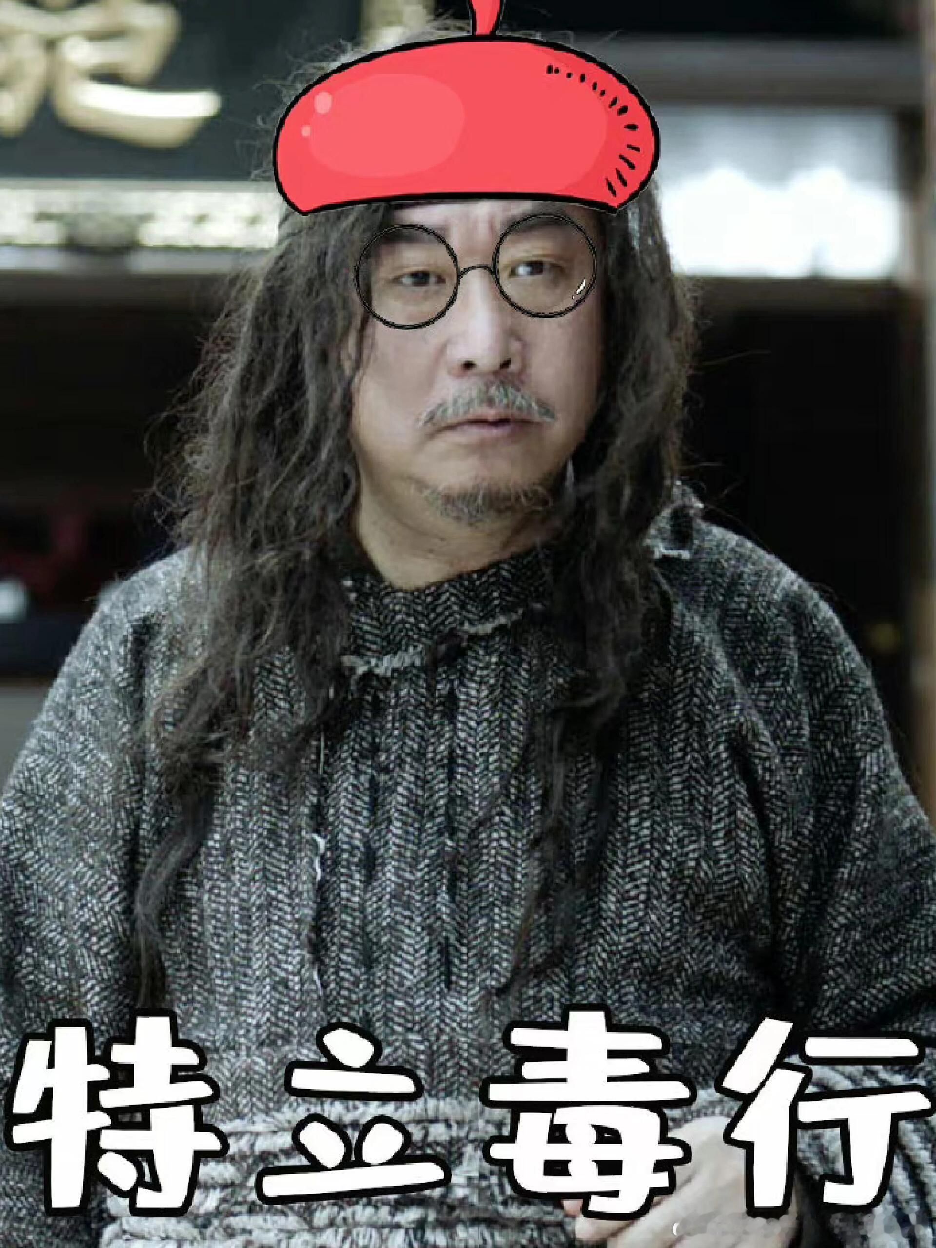 《庆余年2》费介倒地那一刻，以为死了。结局去环游世界了，虽然这年纪，估计也游不了