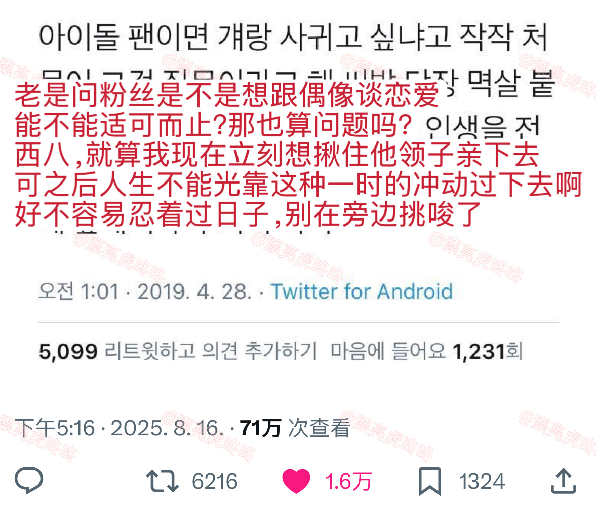 【twi】经典的永久心情： ​​​