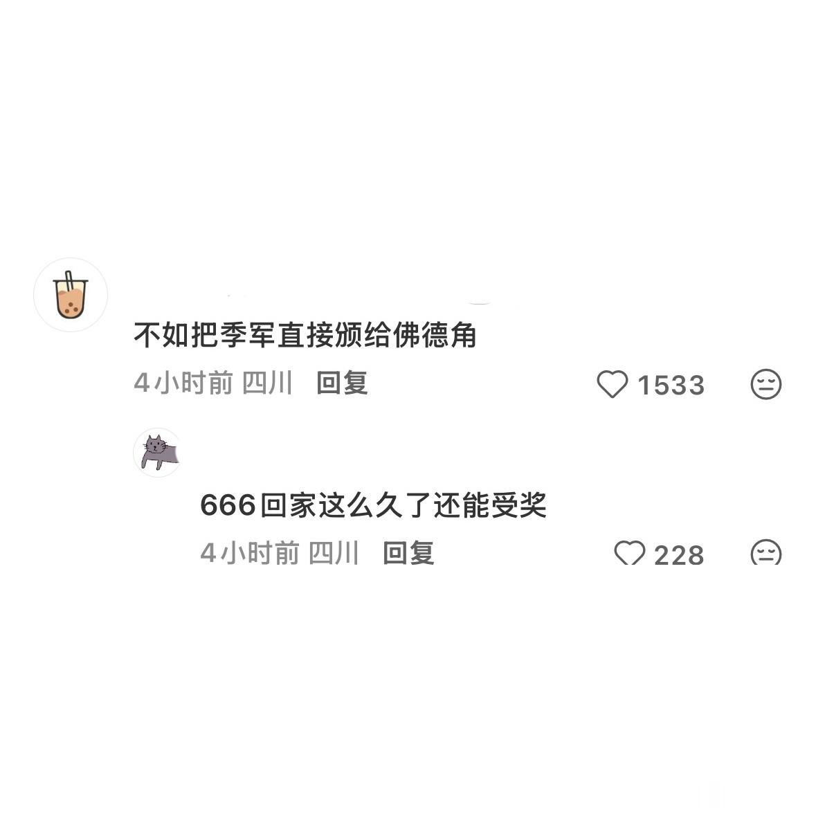 世界杯季军赛这么招人嫌弃吗，不如把季军直接颁给佛德角非正经观战世界杯
