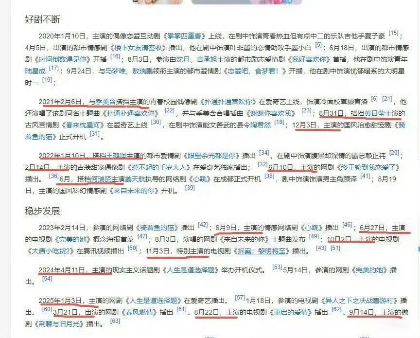 经纪人给罗正规划的目标很明确：升咖、拿影帝、再买房。说实话，这次凭借“卡里仅剩4
