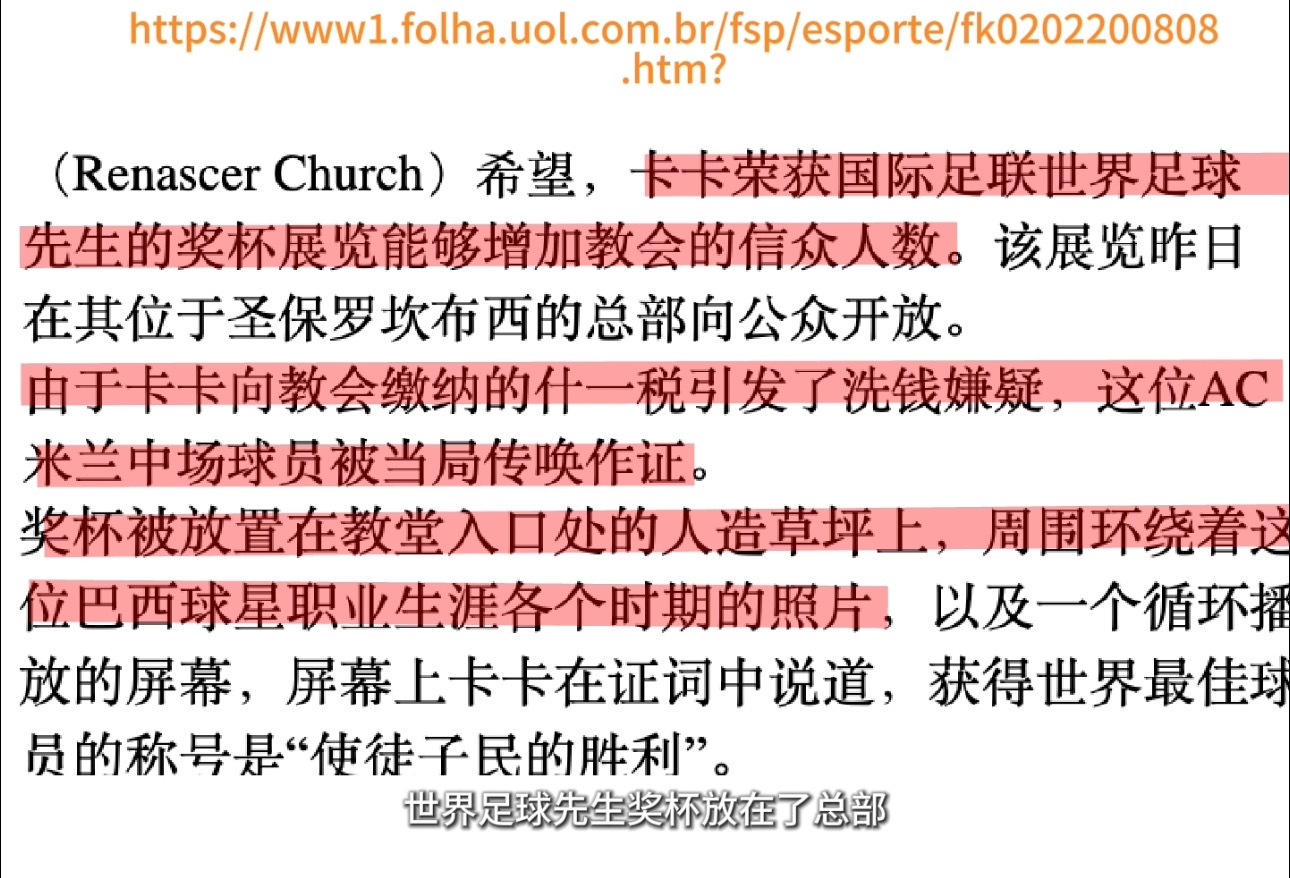 我的妈呀。。。这个料发儒站能过审吗卡子哥可以去做蓝白的头头了imei ika大团