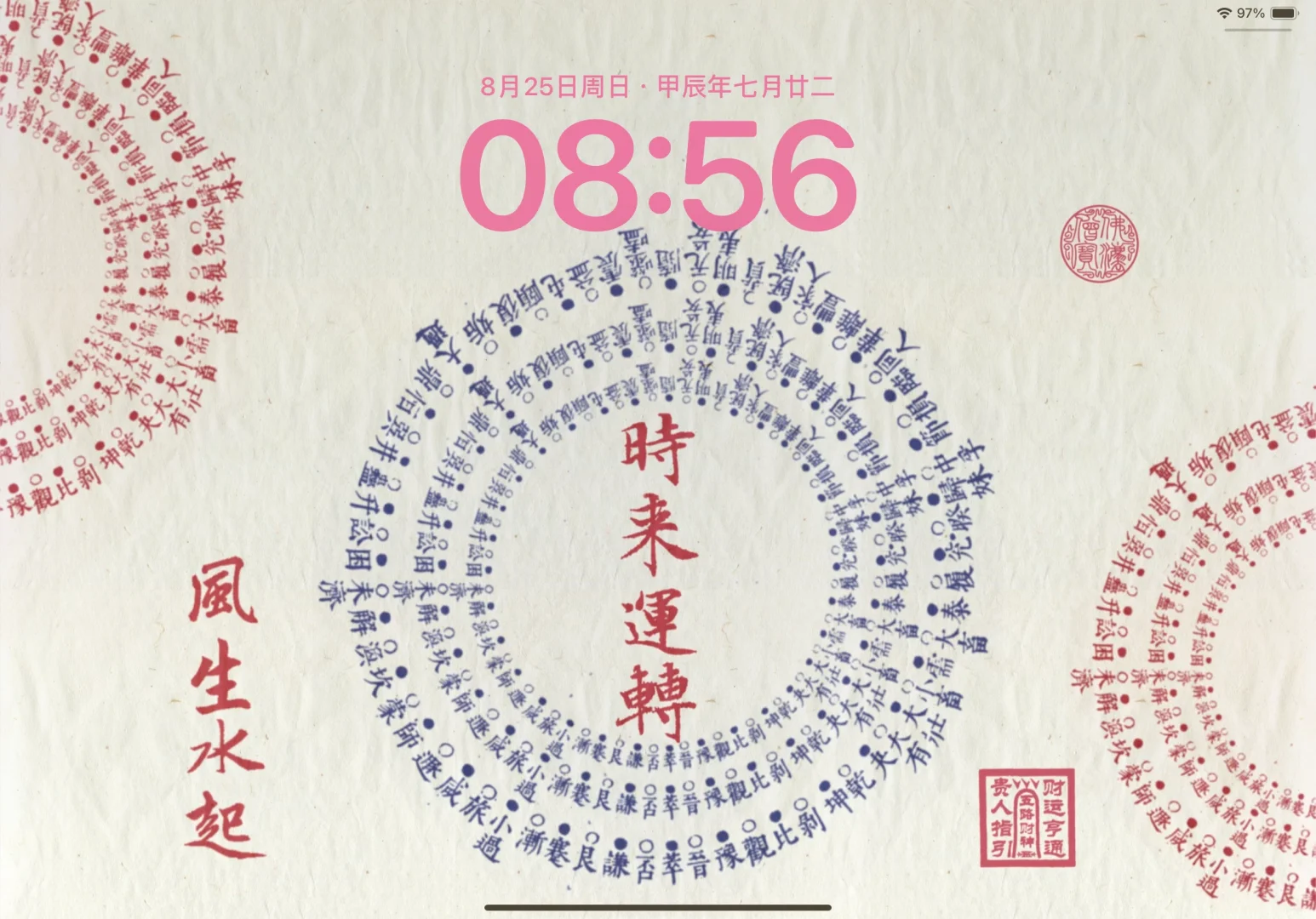 长江湖｜ipad壁纸｜002