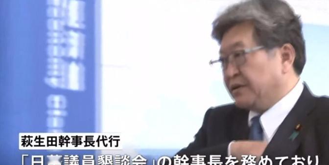 中日关系紧张之际，日本自民党又派人访台，铁了心一条路走到黑！

就在高市早苗露出
