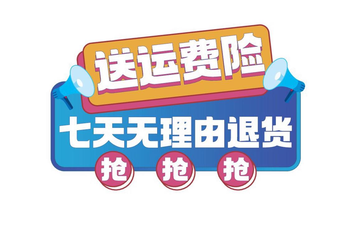 “一次也没试戴过？只是打开看了看”！4.8万元斐登手链才买3小时就不能退了！男子