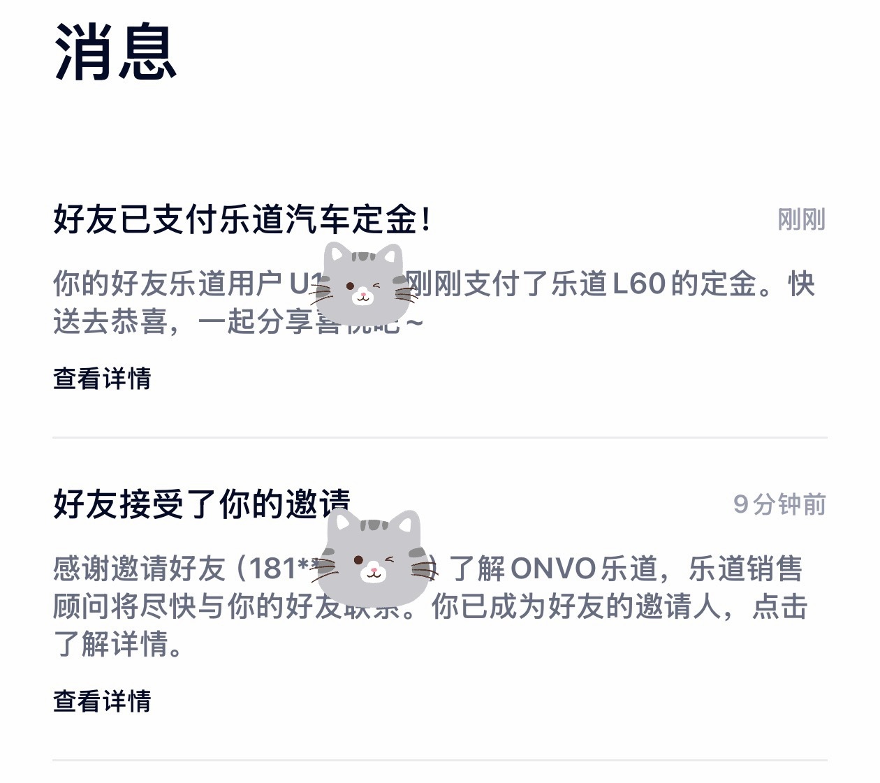 乐道L60 照片没有白拍的，又种草一台 西安