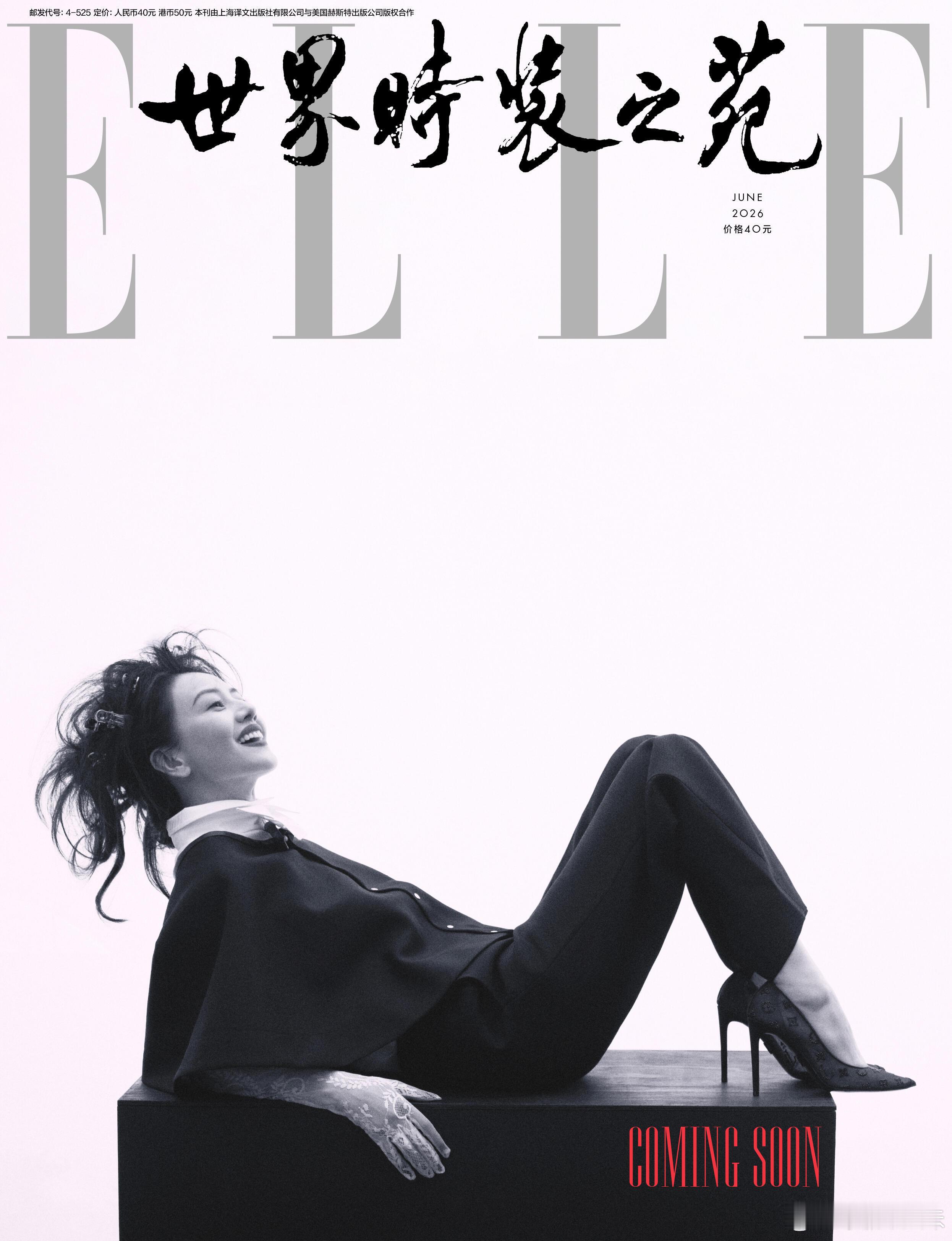 高圆圆ELLE六月刊封面预告大幕徐启，演员高圆圆粉墨登场ELLE6月刊高圆圆EL