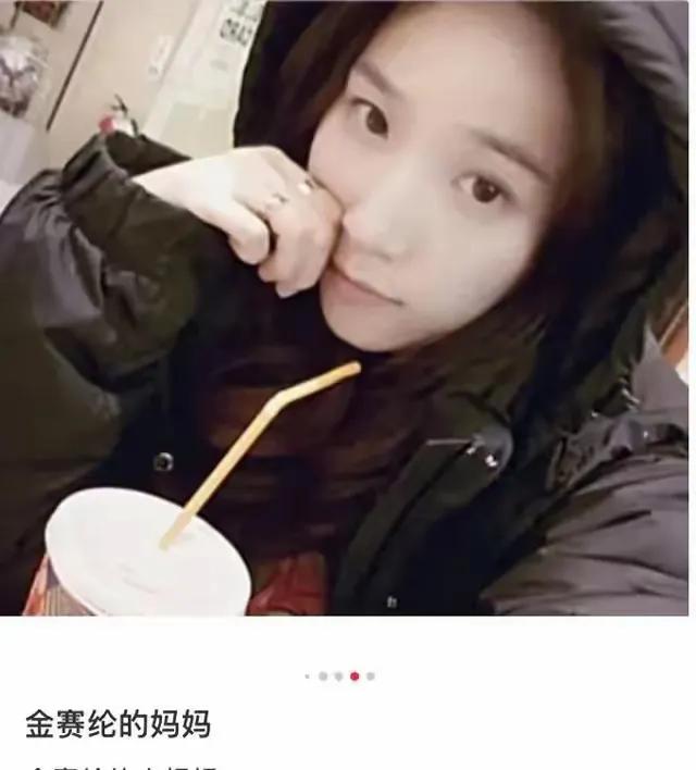 赛纶母亲公开质问金秀贤，言辞激烈令人震惊。她痛斥金秀贤对女儿的残害，甚至表示只有