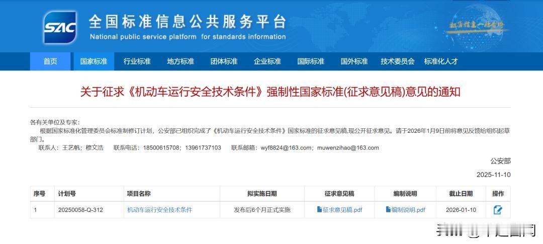公安部将限制汽车百公里加速小于5秒！终于出台政策了，再不管管某些企业搞的加速噱头