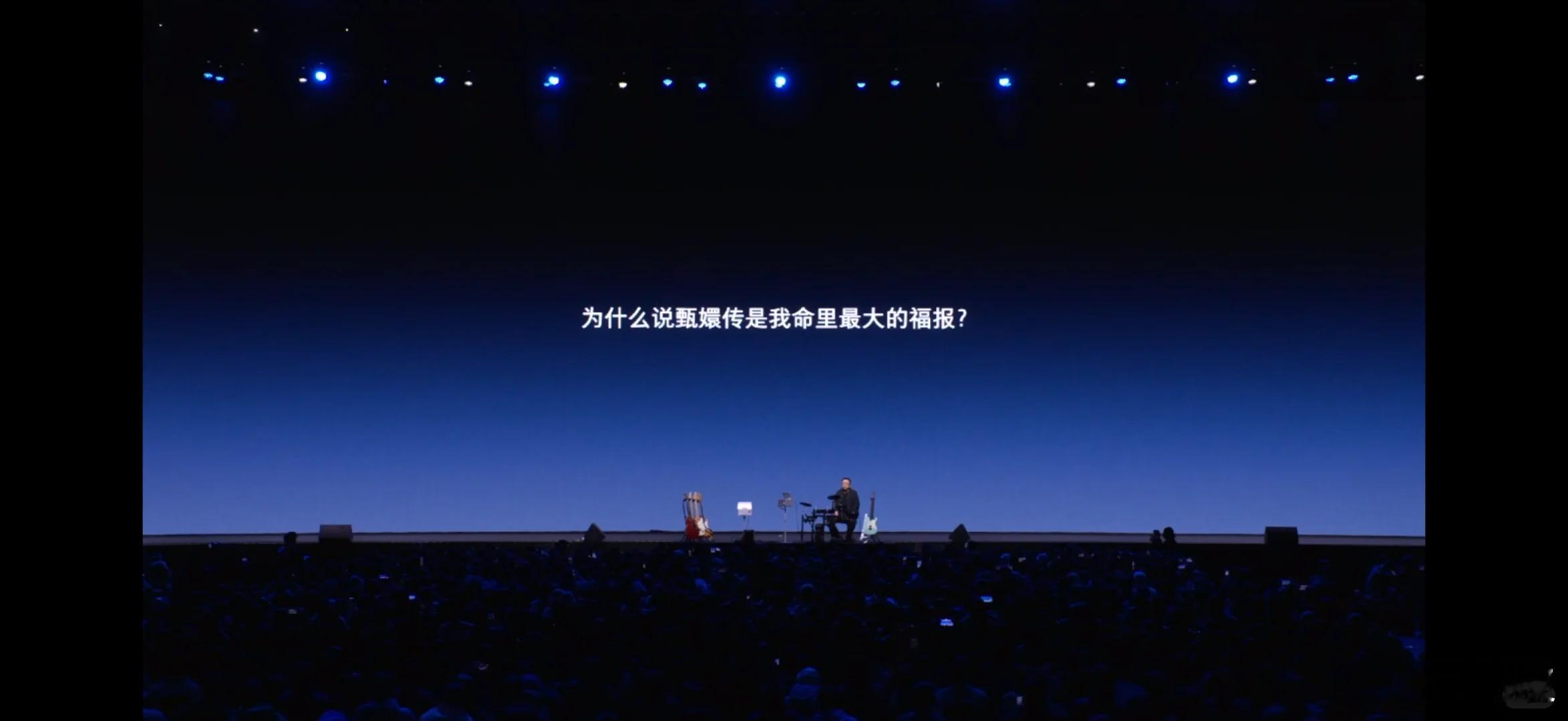 罗永浩其实在这场晚会之前就已经变成了另外的样子，只不过他必须用曾经熟悉的方式再和