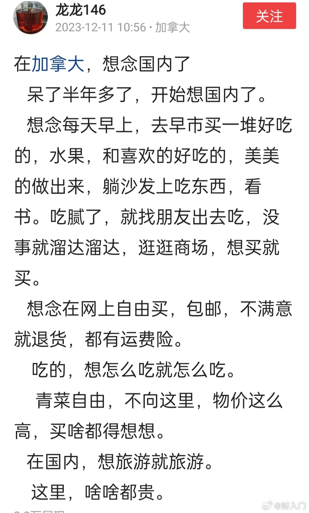 对很多人来说，加拿大澳大利亚这种地广人稀的地方，真的很难习惯，尤其是喜欢热闹喜欢