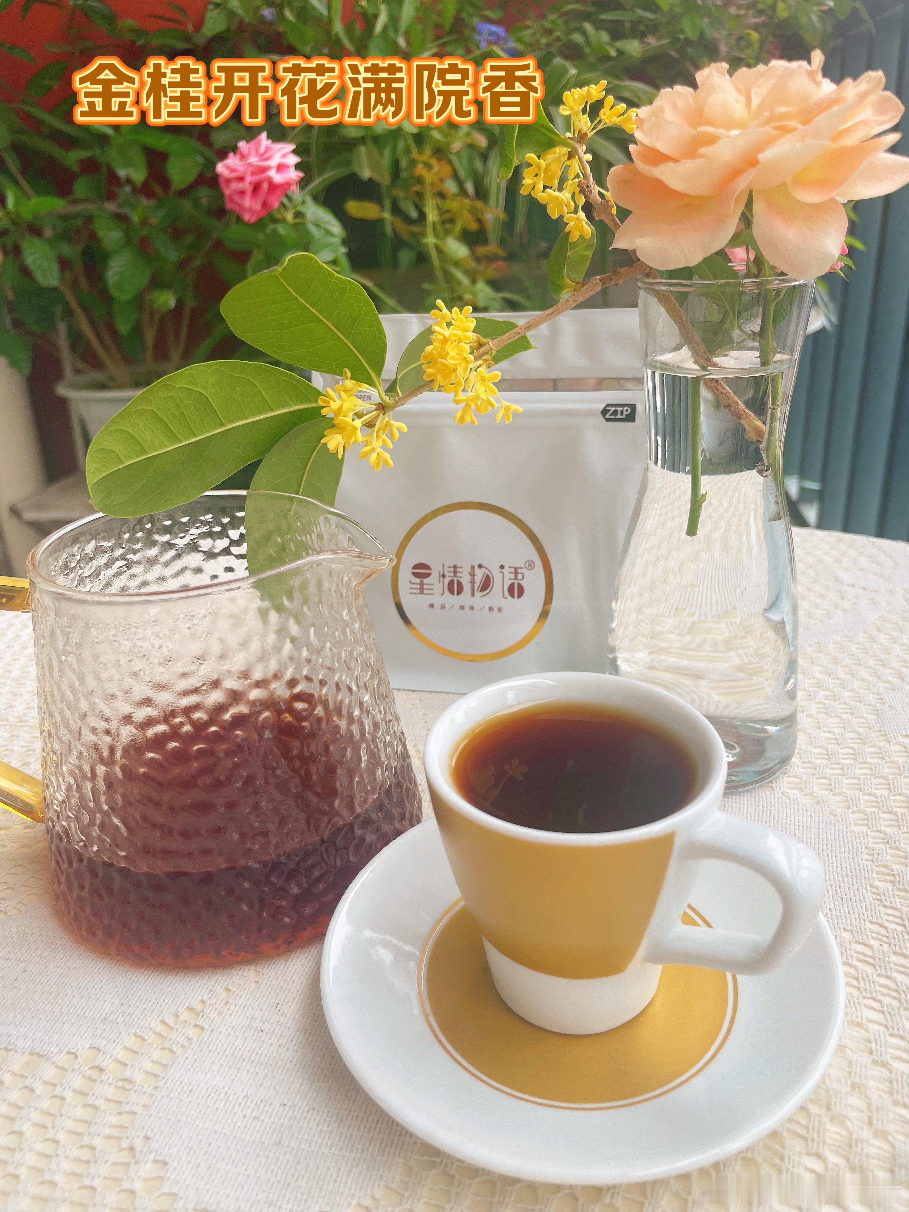 我就是对桂花香，没有任何抵抗力……#咖啡豆##咖啡##阿啡的店# ​​​