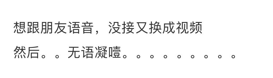 单身暴击😅😅😅 ​​​